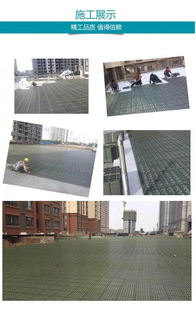 Honeycomb Modular Geocomposite Drainage Cell and Modular Drainage Collecting Tank for Roof Garden or underground garage 2